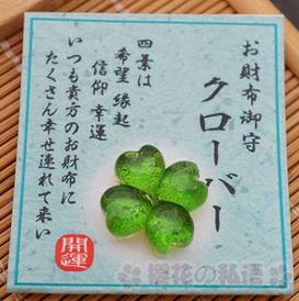 Cordon pour téléphone portable - Ref 129359