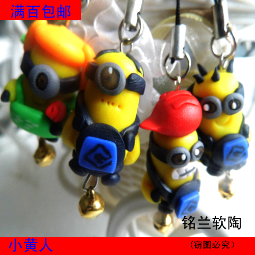 Cordon pour téléphone portable - Ref 129368