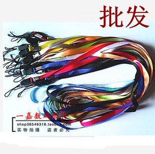 Cordon pour téléphone portable - Ref 129443