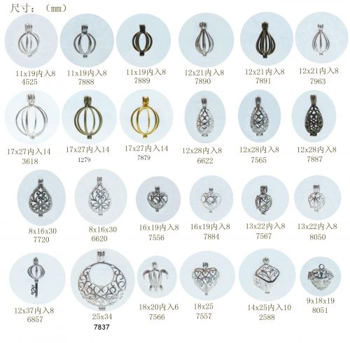 Cordon pour téléphone portable - Ref 129476