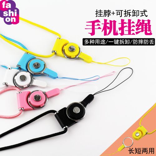 Cordon pour téléphone portable - Ref 129480