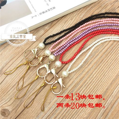 Cordon pour téléphone portable - Ref 129510