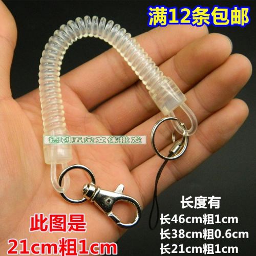 Cordon pour téléphone portable - Ref 129514