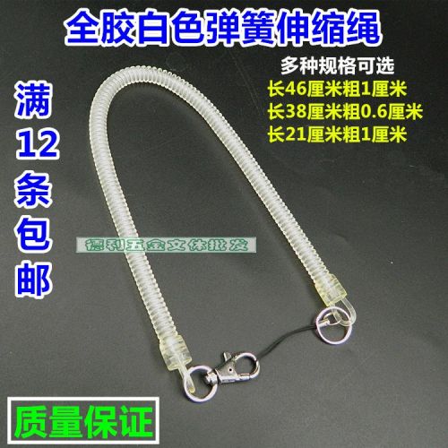 Cordon pour téléphone portable - Ref 129516