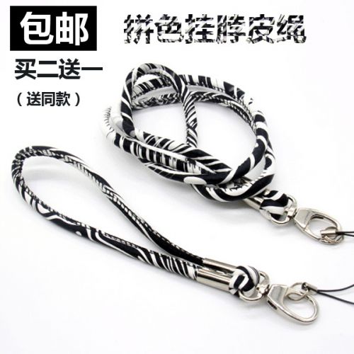 Cordon pour téléphone portable - Ref 129587