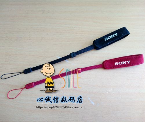 Cordon pour téléphone portable - Ref 129803