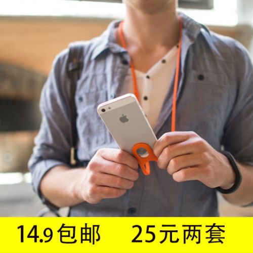 Cordon pour téléphone portable - Ref 129861