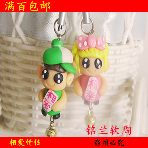 Cordon pour téléphone portable - Ref 129891