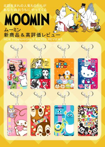 Cordon pour téléphone portable - Ref 129978