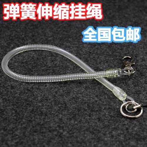 Cordon pour téléphone portable - Ref 130019