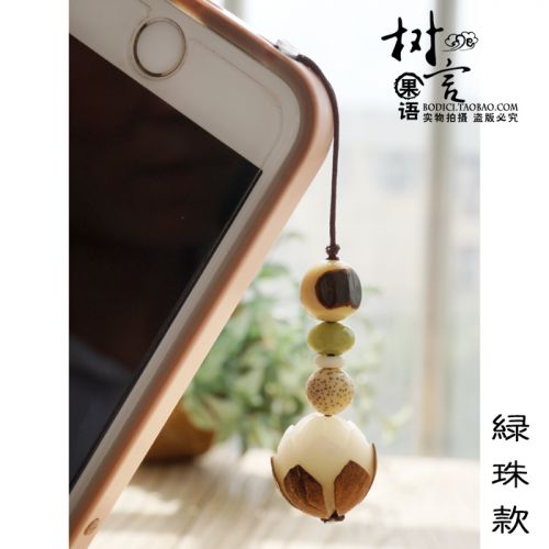 Cordon pour téléphone portable - Ref 130041