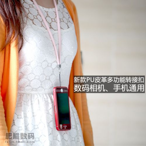 Cordon pour téléphone portable - Ref 130070