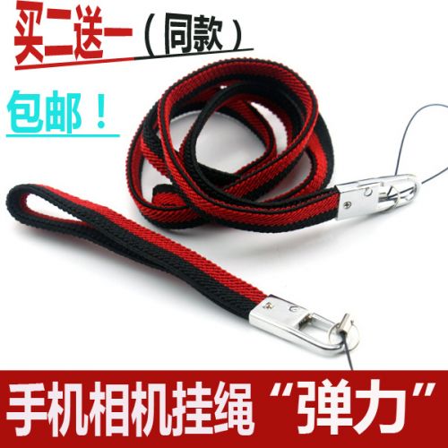 Cordon pour téléphone portable - Ref 130183