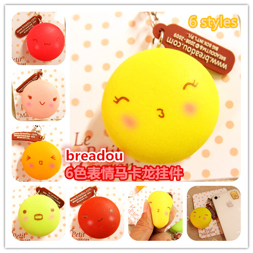 Cordon pour téléphone portable - Ref 130261