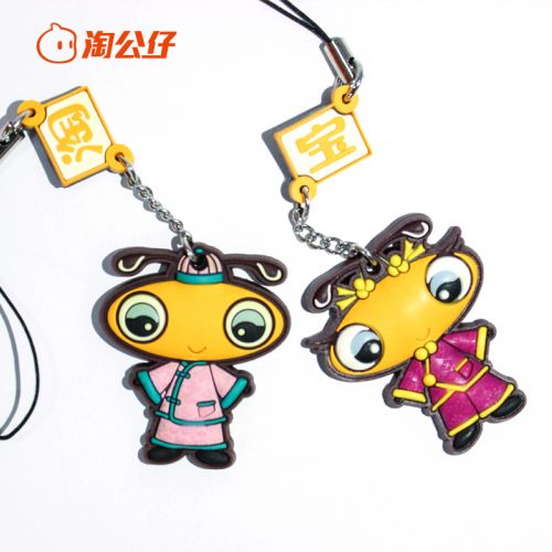 Cordon pour téléphone portable - Ref 130322