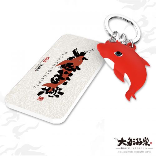 Cordon pour téléphone portable - Ref 130395