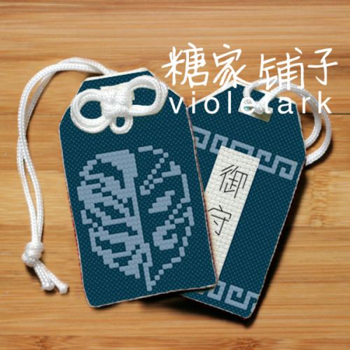 Cordon pour téléphone portable - Ref 130501