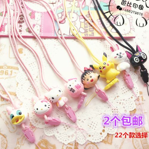 Cordon pour téléphone portable - Ref 130533