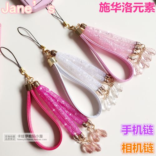 Cordon pour téléphone portable - Ref 130534