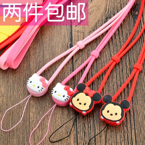 Cordon pour téléphone portable - Ref 130551