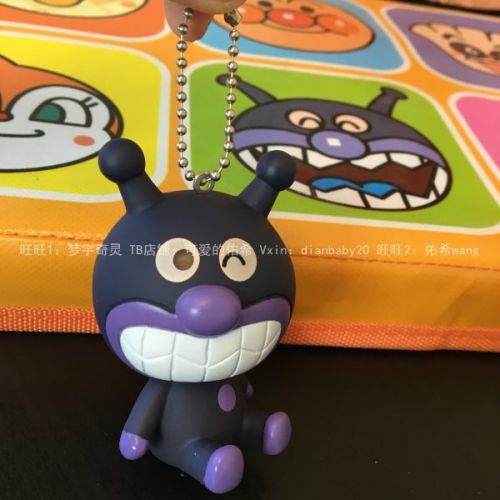 Cordon pour téléphone portable - Ref 130572