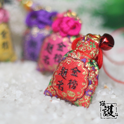 Cordon pour téléphone portable - Ref 130609