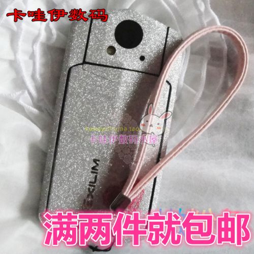 Cordon pour téléphone portable - Ref 130620