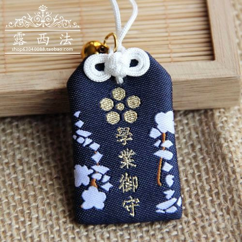 Cordon pour téléphone portable - Ref 130641