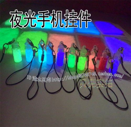 Cordon pour téléphone portable - Ref 130666