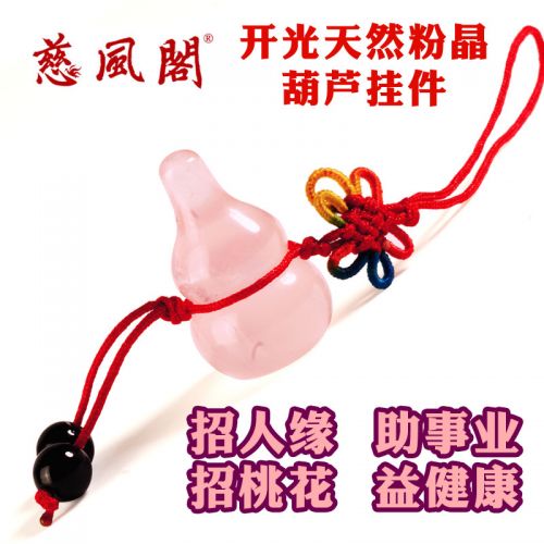 Cordon pour téléphone portable - Ref 130675