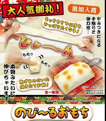 Cordon pour téléphone portable - Ref 130708