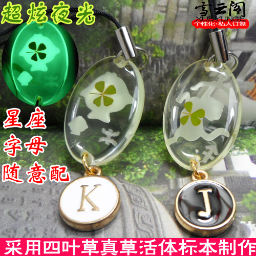 Cordon pour téléphone portable - Ref 130748