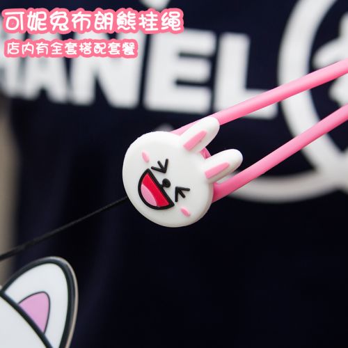 Cordon pour téléphone portable - Ref 130773