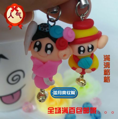 Cordon pour téléphone portable - Ref 130781