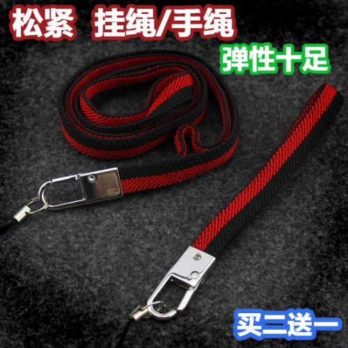 Cordon pour téléphone portable - Ref 130840