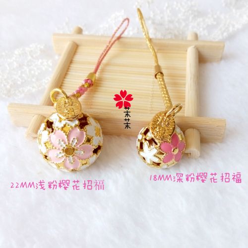 Cordon pour téléphone portable - Ref 130955