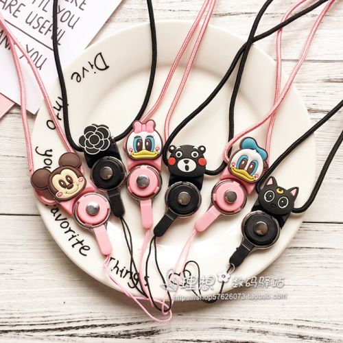 Cordon pour téléphone portable - Ref 131039