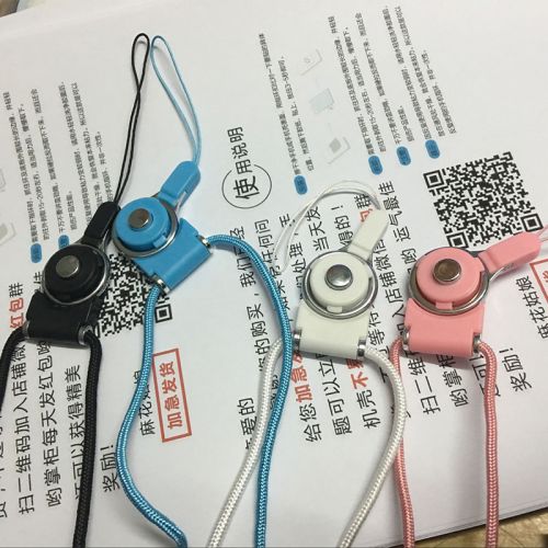 Cordon pour téléphone portable - Ref 131079