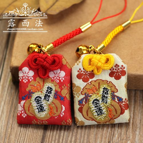 Cordon pour téléphone portable - Ref 131151