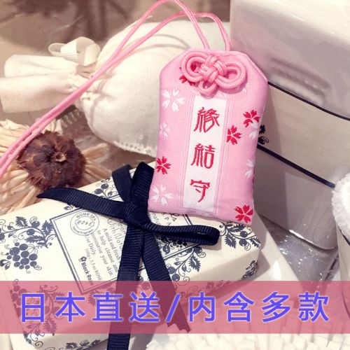 Cordon pour téléphone portable - Ref 131177