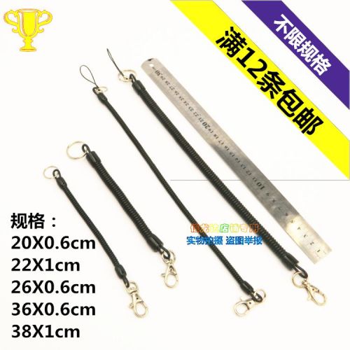 Cordon pour téléphone portable - Ref 131180