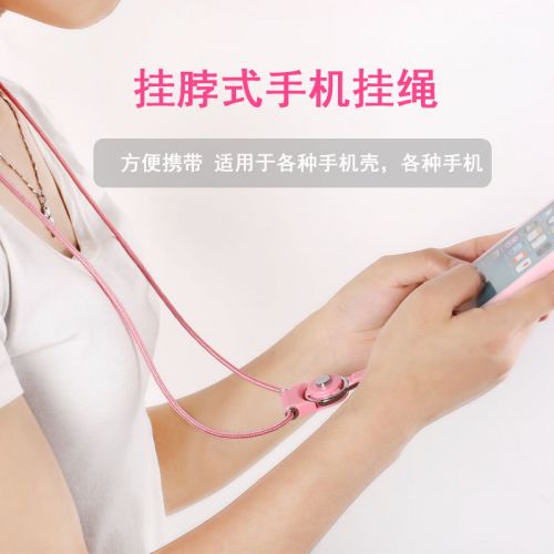 Cordon pour téléphone portable - Ref 131184