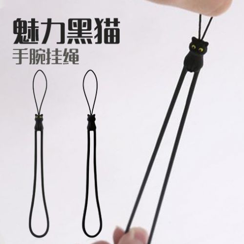 Cordon pour téléphone portable - Ref 131200