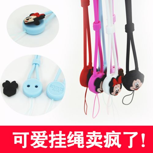 Cordon pour téléphone portable - Ref 131293