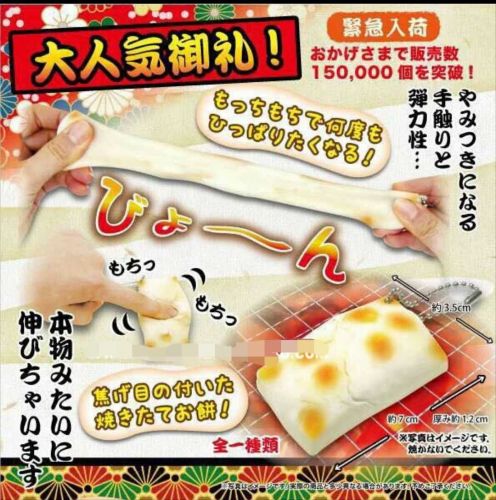 Cordon pour téléphone portable - Ref 131323