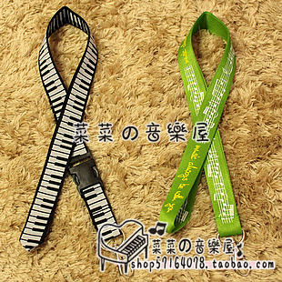 Cordon pour téléphone portable - Ref 131384