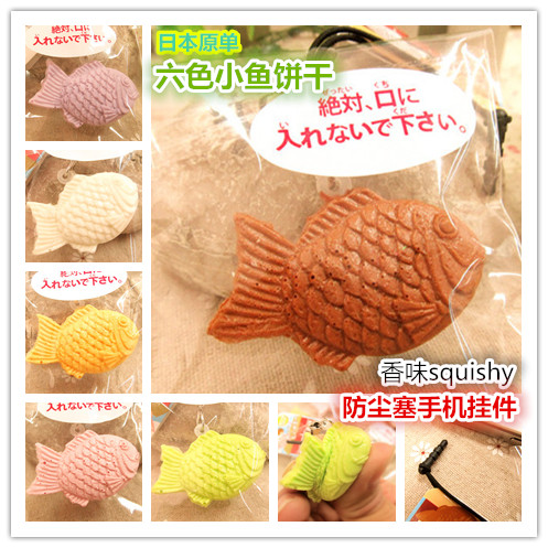 Cordon pour téléphone portable - Ref 131420