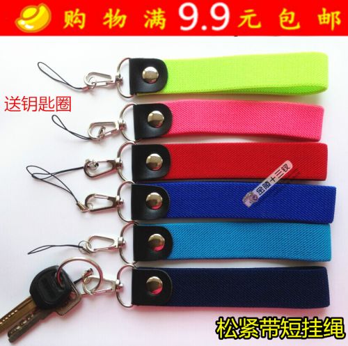 Cordon pour téléphone portable - Ref 131443