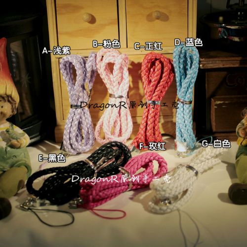 Cordon pour téléphone portable - Ref 131447