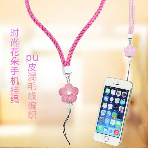 Cordon pour téléphone portable - Ref 131494